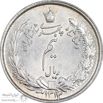 سکه نیم ریال 1314 - MS61 - رضا شاه