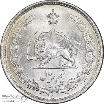 سکه نیم ریال 1315 - 5 تاریخ ضخیم - AU55 - رضا شاه