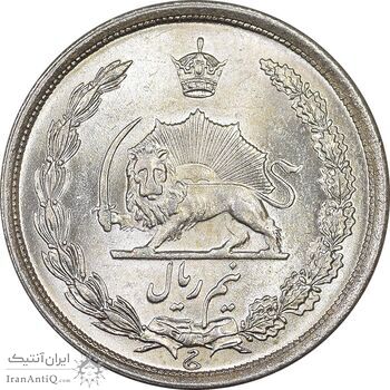 سکه نیم ریال 1315 - MS63 - رضا شاه