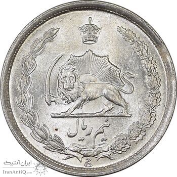 سکه نیم ریال 1315 - MS62 - رضا شاه