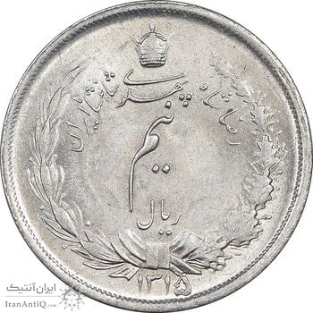 سکه نیم ریال 1315 - MS61 - رضا شاه