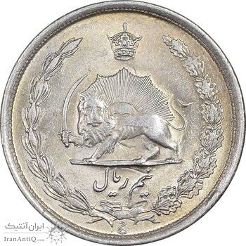 سکه نیم ریال 1315 - AU58 - رضا شاه