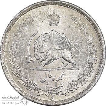 سکه نیم ریال 1315 - AU55 - رضا شاه