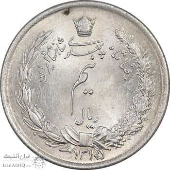 سکه نیم ریال 1315/0 - سورشارژ تاریخ - مکرر تاریخ - MS61 - رضا شاه