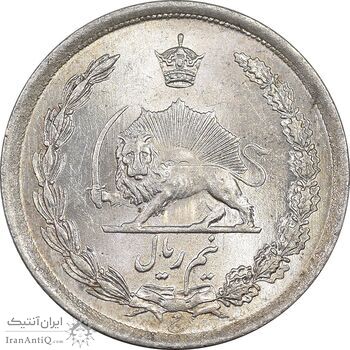سکه نیم ریال 1315/0 - سورشارژ تاریخ - مکرر تاریخ - MS61 - رضا شاه