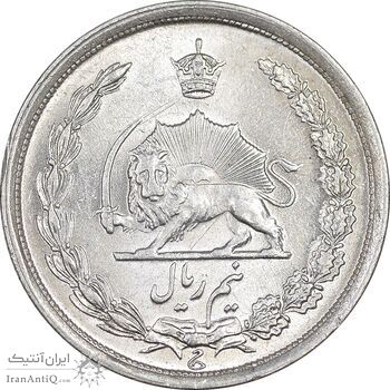 سکه نیم ریال 1315/0 - سورشارژ تاریخ - AU58 - رضا شاه