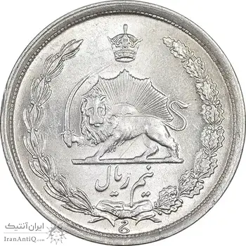 سکه نیم ریال 1315/0 - سورشارژ تاریخ - AU58 - رضا شاه