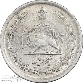 سکه نیم ریال 1315/0 - سورشارژ تاریخ - AU53 - رضا شاه
