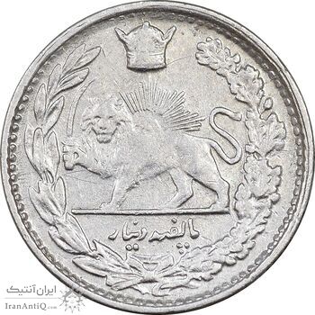 سکه 500 دینار 1307 تصویری - EF45 - رضا شاه