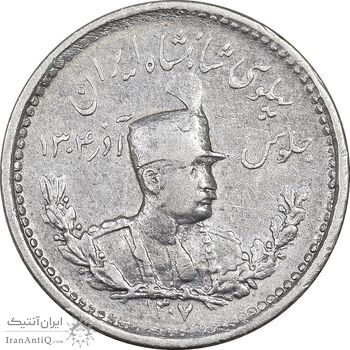 سکه 500 دینار 1307 تصویری - EF40 - رضا شاه