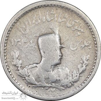 سکه 500 دینار 1307 تصویری - VF25 - رضا شاه