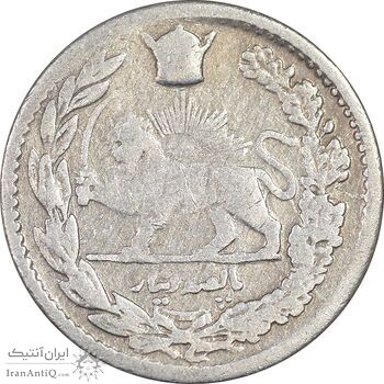 سکه 500 دینار 1307 تصویری - VF25 - رضا شاه