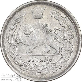 سکه 5000 دینار 1308 تصویری - AU53 - رضا شاه