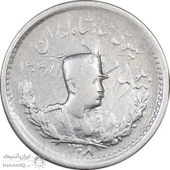 سکه 500 دینار 1308 تصویری - VF30 - رضا شاه