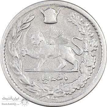 سکه 500 دینار 1308 تصویری - VF30 - رضا شاه