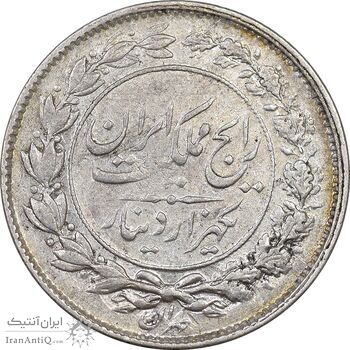 سکه 1000 دینار 1304 رایج - EF40 - رضا شاه