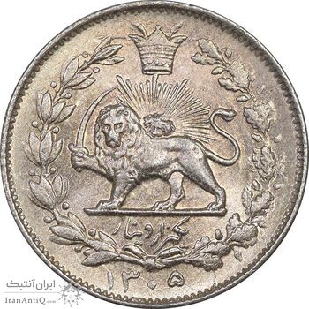 سکه 1000 دینار 1305 خطی - MS63 - رضا شاه