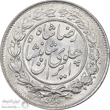 سکه 1000 دینار 1305 خطی - MS64 - رضا شاه