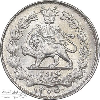 سکه 1000 دینار 1305 خطی - MS64 - رضا شاه