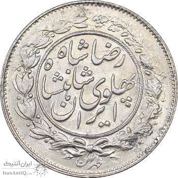 سکه 1000 دینار 1305 خطی - MS63 - رضا شاه