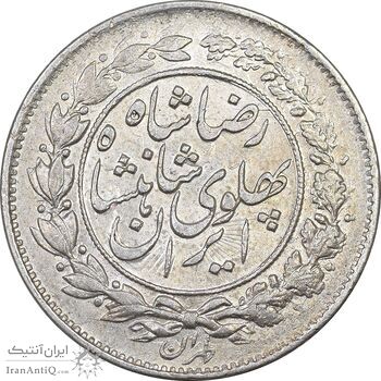 سکه 1000 دینار 1305 خطی - AU55 - رضا شاه