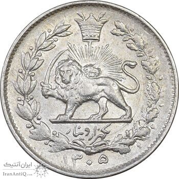 سکه 1000 دینار 1305 خطی - AU55 - رضا شاه