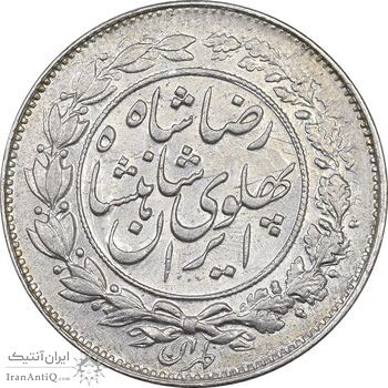 سکه 1000 دینار 1305 خطی - AU50 - رضا شاه