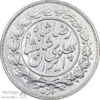 سکه 1000 دینار 1305 خطی - EF45 - رضا شاه