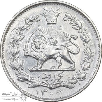 سکه 1000 دینار 1305 خطی - EF45 - رضا شاه