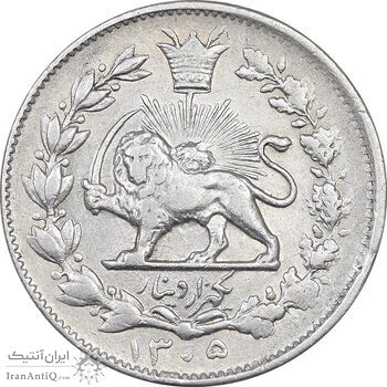 سکه 1000 دینار 1305 خطی - EF40 - رضا شاه