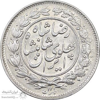 سکه 1000 دینار 1306 خطی - AU58 - رضا شاه