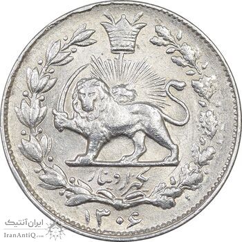 سکه 1000 دینار 1306 خطی - AU58 - رضا شاه