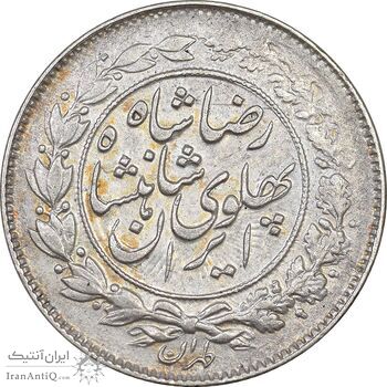 سکه 1000 دینار 1306 خطی - EF40 - رضا شاه