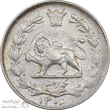 سکه 1000 دینار 1306 خطی - EF40 - رضا شاه