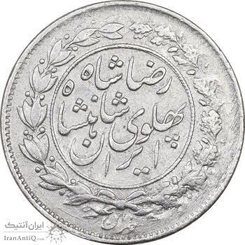 سکه 1000 دینار 1306 خطی - VF35 - رضا شاه