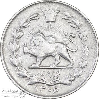 سکه 1000 دینار 1306 خطی - VF35 - رضا شاه