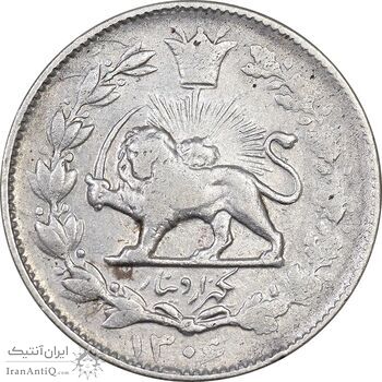 سکه 1000 دینار 1306 خطی - VF30 - رضا شاه