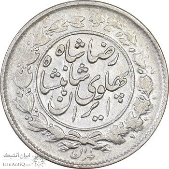 سکه 1000 دینار 1306 خطی - VF30 - رضا شاه