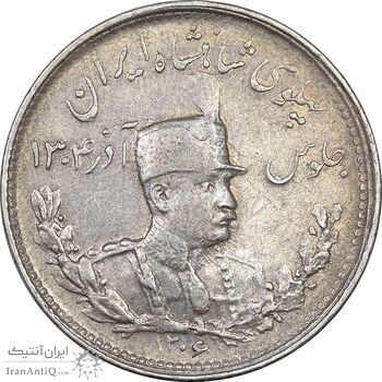 سکه 1000 دینار 1306 تصویری - EF45 - رضا شاه