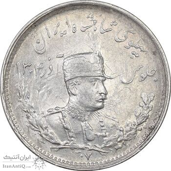 سکه 1000 دینار 1307 تصویری - AU55 - رضا شاه