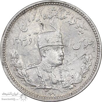 سکه 1000 دینار 1308 تصویری - EF45 - رضا شاه