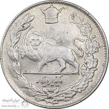 سکه 1000 دینار 1308 تصویری - EF45 - رضا شاه