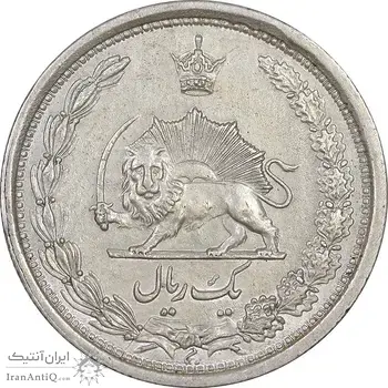سکه 1 ریال 1310 - AU - رضا شاه
