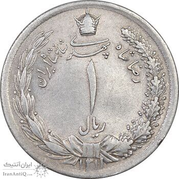 سکه 1 ریال 1310 - AU55 - رضا شاه