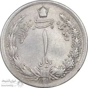 سکه 1 ریال 1310 - AU55 - رضا شاه
