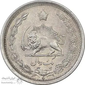 سکه 1 ریال 1310 - AU55 - رضا شاه