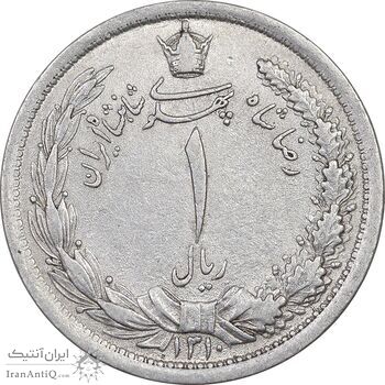 سکه 1 ریال 1310 - AU55 - رضا شاه