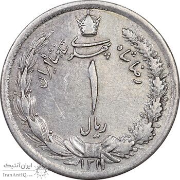سکه 1 ریال 1311 - EF45 - رضا شاه