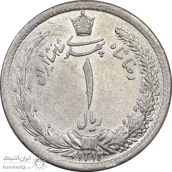 سکه 1 ریال 1312 - AU55 - رضا شاه