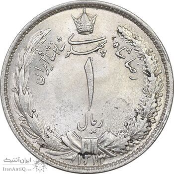 سکه 1 ریال 1313 - MS62 - رضا شاه